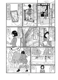 Futanari Mahou Shoujo Sword Lily vs Kakyuu Inma