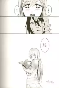 [ Hiyos & Mar/e] 3p [bleach]