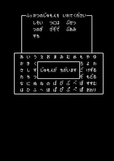 Bouken no Sho Series Soushuuhen - The Adventurer's Book has Perfect. Vol. 1