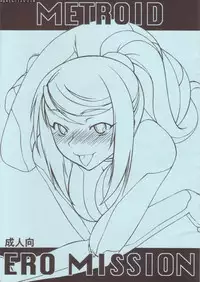 [14th Dokuritsu butai (Hakkyou Daioujou)] Metroid Ero Mission (Metroid) [Partially Colorized]
