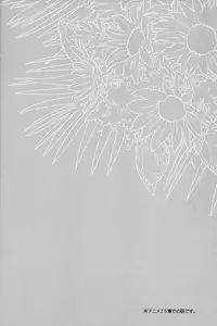 (C89) [Neruneru (Nerune)] Okaeri, Sekai. (Arslan Senki)