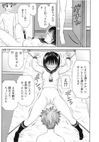 [Atori K] Kaikan Chuudoku