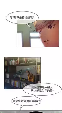 Switch1-29 Chinese Rsiky