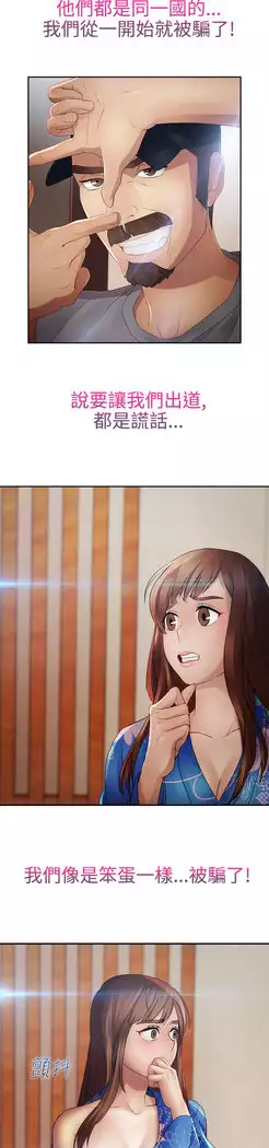 Lady Garden 淑女花苑 第二季