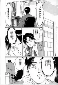 [Manno Rikyu] Reijou