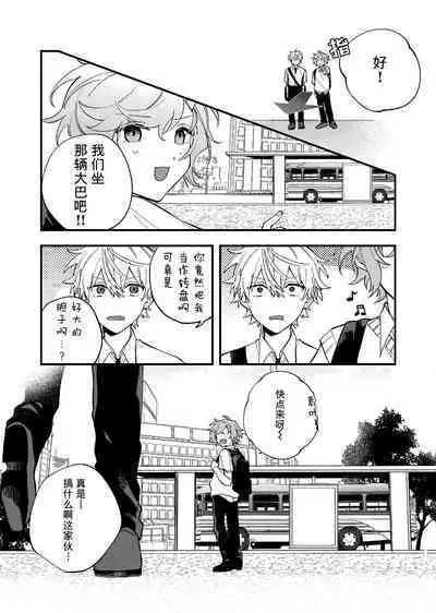 Ruru Toshite ｜娓娓道来