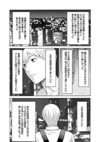 COMIC Magnum Vol. 86