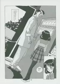 (C57) [Otokodama (Osarusan)] Hotaru No Renraku Chou (Bishoujo Senshi Sailor Moon)