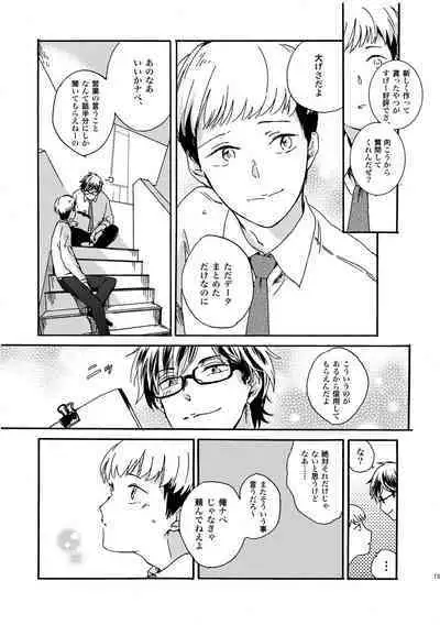 NOT GOOD, BUT ENOUGH