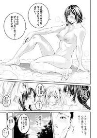 COMIC Shingeki 2018-12 [Digital]