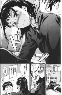 Suki no Shirushi | 很喜歡的證明