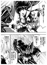 Circle Sansui Picchiri Suit Sakuhin Soushuuhen