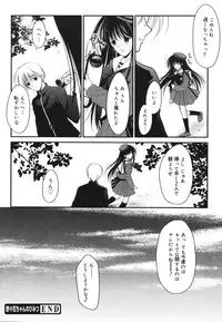 [REN] Toriko - The Captive