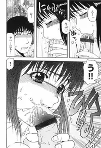 [Ohnuma Hiroshi] Hazukashii Hito