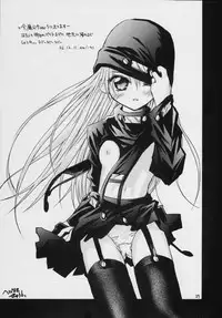 (C69) [RED RIBBON REVENGER (Makoushi)] Valhalla ~ Dainishou~ Fuyu no Arashi (Spiral)