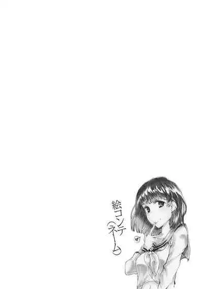 Fushidara ni Natte Ageru