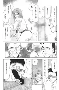 [Taira Hajime] Ran no Hanakage