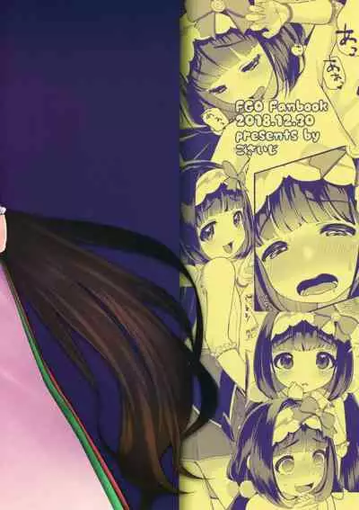 Onedari Jouzu no Osakabe-chan