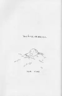 (C50) [UROBOROS (various)] WORKIN' GIRLS ARE BEAUTIFUL (various)