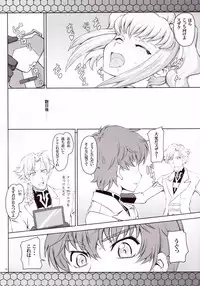 (C74) [Zi (Mutsuki Ginji)] CodeBLUE (Code Geass)