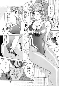 [The Amanoja9] Feti Ningyou twin