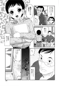 [Dozamura] Doguu -Dozamura Guuwa- Kuro