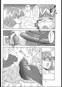 (C57) [Tsurikichi Doumei (Umedama Nabu)] Umedamangashuu GO! (Various)