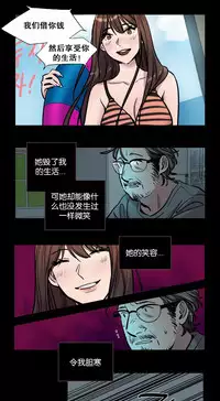 Miko2! - Ninka Ranshou no Shou