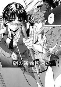 [Itaba Hiroshi] Iikoto Ni Shiyo