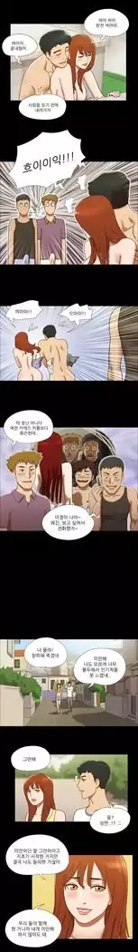 17 Couple Game Ch.0-33