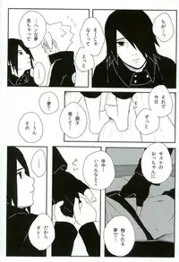 (SPARK10) [Ody! (Mannya)] Occhan no Baka (Naruto)