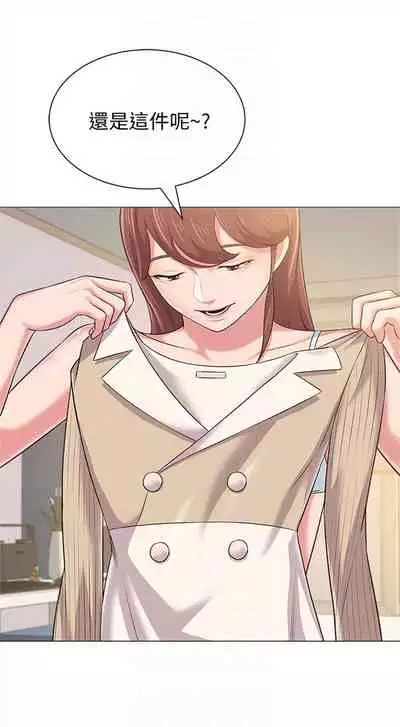 [Hodat & 高孫志] 老師 1-95 官方中文（完結）