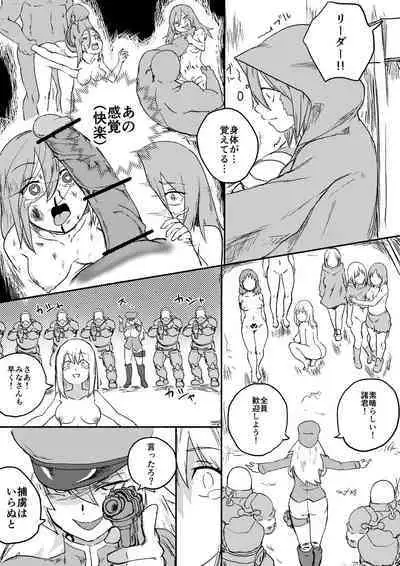 Red Tag Episode 7 Part 2