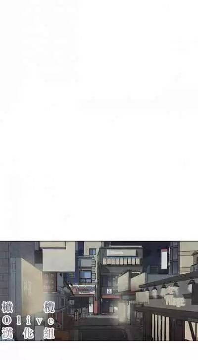 [Yuju] Summer Solstice Point Camp Ch.00-09|夏至点Ch.00~09[Chinese] [橄榄汉化组]