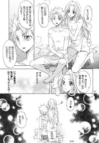 [Kurione-sha (YU-RI)] Rangiku Soushuuhen (Bleach) [Digital]