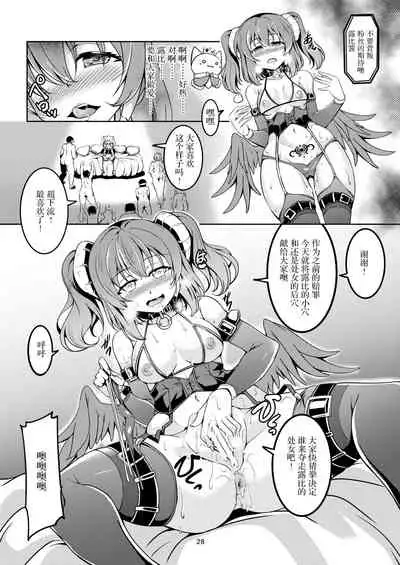 [WindArTeam (WindArt)] Idol Saiin Rakuen VR CASE1: Kurosawa Ruby ver 1.05 (Love Live! Sunshine!!) [Chinese] [不可视汉化] [Digital]