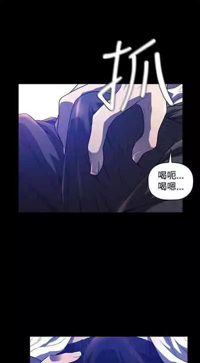 花冠: 無法盛開的花 1-24