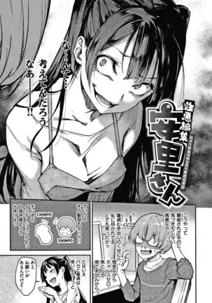 Azato Making Shokai Genteiban