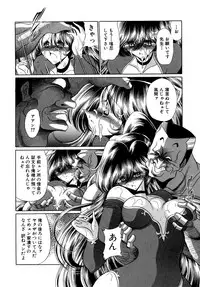 [Horikawa Gorou] Kakimawasareru Shoujo