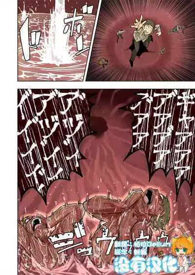 Elf Princess Strikes Back Part3 | 精靈公主大逆襲 Part 3