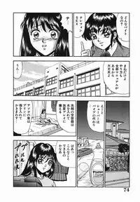 [Yoshino Shiho] Rinkan Yuugi