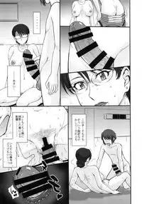 (C92) [MOON RULER (Tsukino Jyogi)] Yuukai: Tokubetsu Jitai Taisaku Kaigi Toukatsu Chouseikan (Re:Creators)