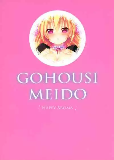 Gohoushi Maid