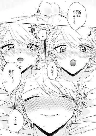 Proposal wa Dinner no Mae ni