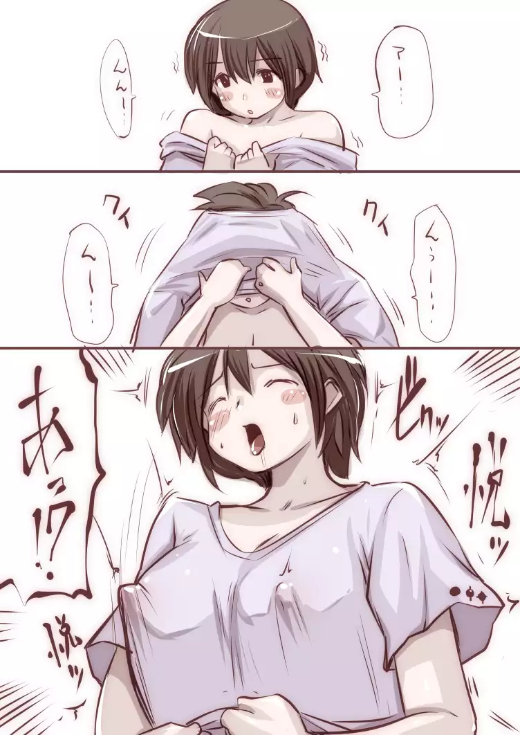 Onaco-chan no Enikki