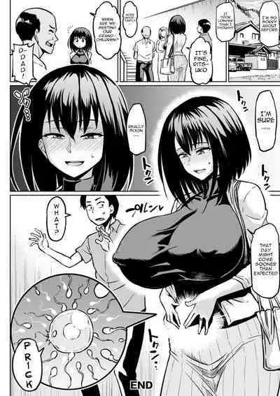 NTR na Sekai | NTR World