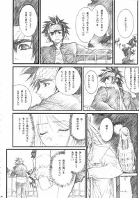 [WIREFRAME (Yuuki Hagure)] D&D7 DRAG&DROP 7 (LOVERS ～Koi no Ochitara...～)