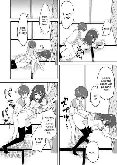 Owari no Natsu | The End of Summer