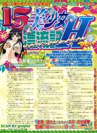BugBug 2009-04 Vol. 176