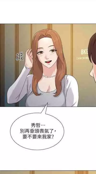 [Hodat & 高孫志] 老師 1-95 官方中文（完結）